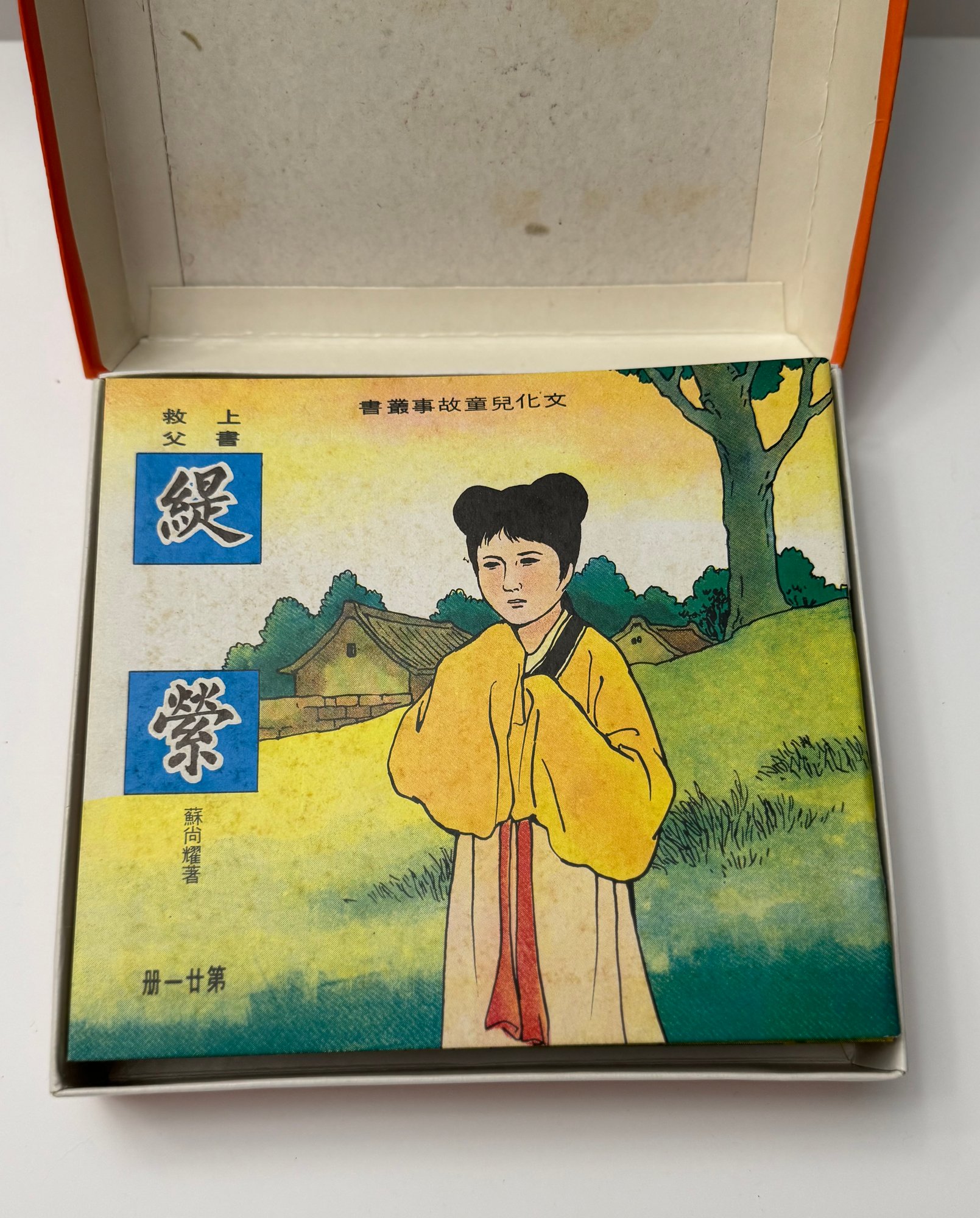 在一场对阵