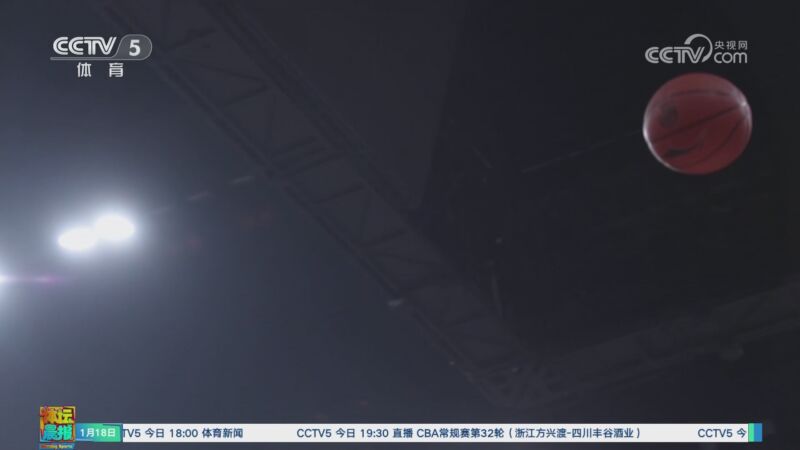 标签化