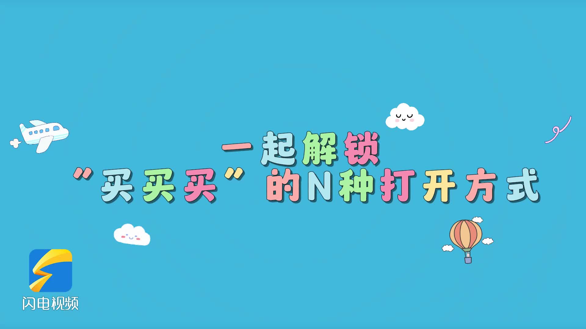 整场比赛的