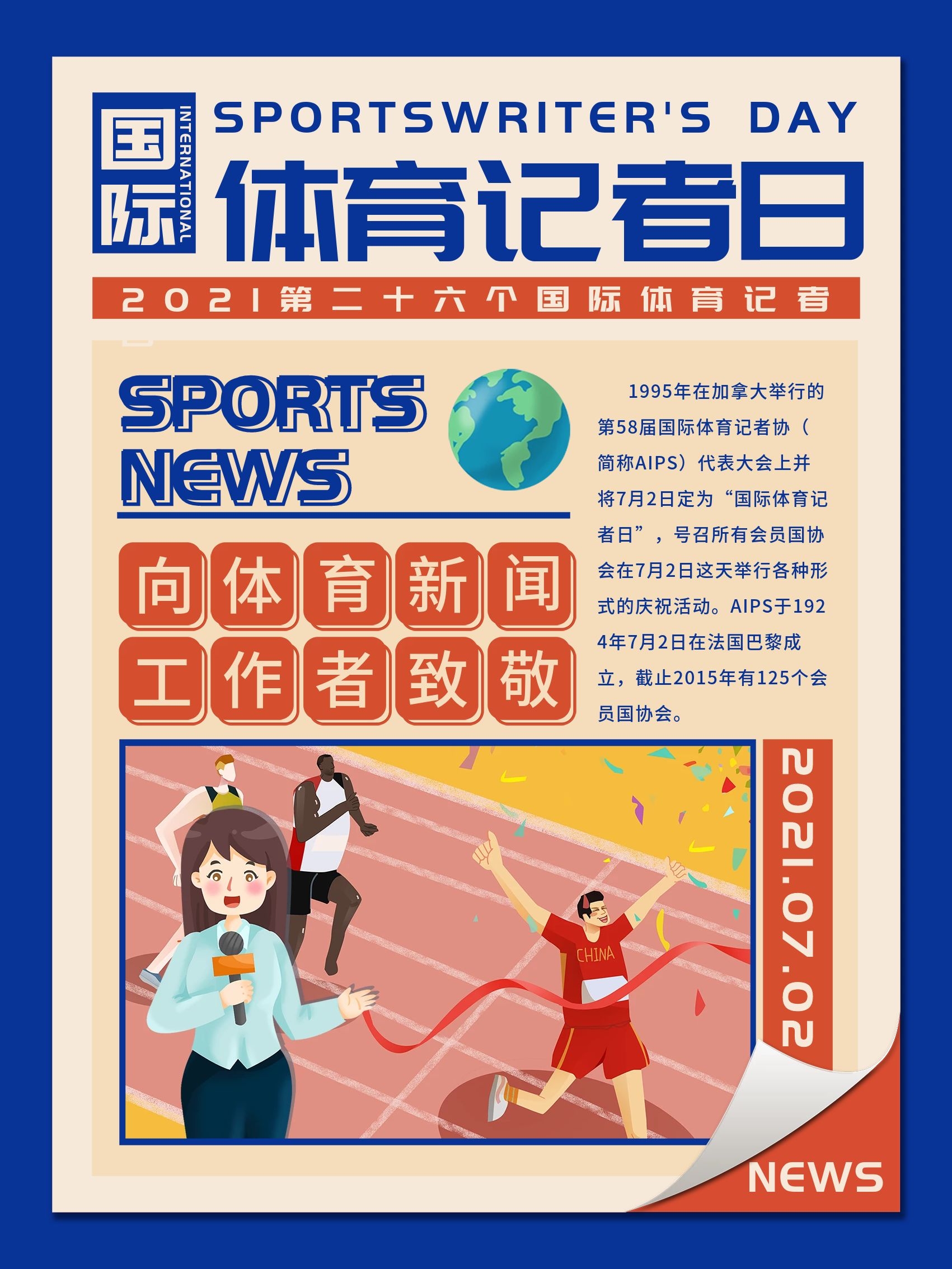赛季准入名