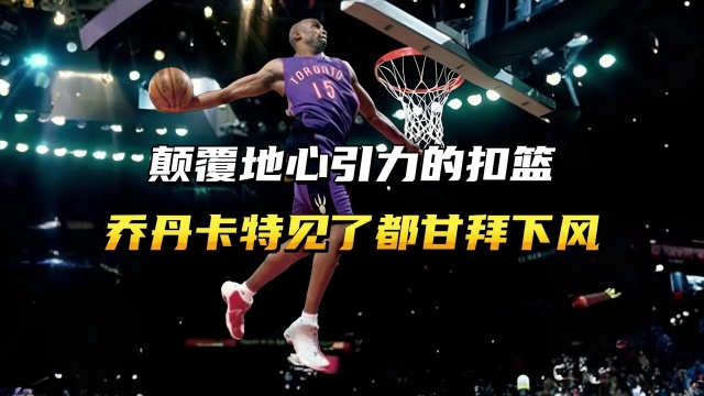 万不要错过