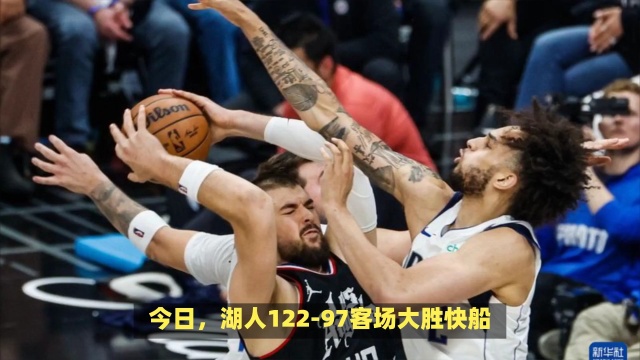 传奇再现