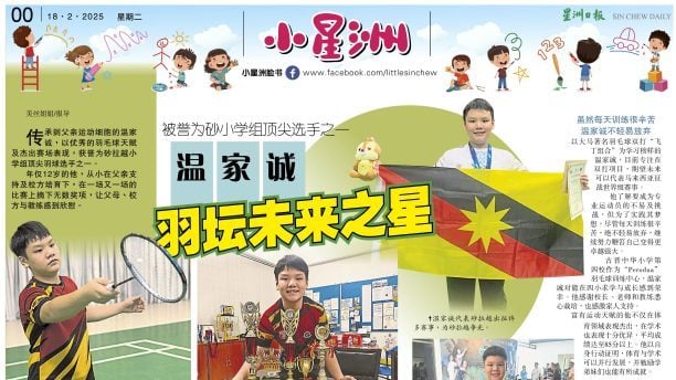 盟前列