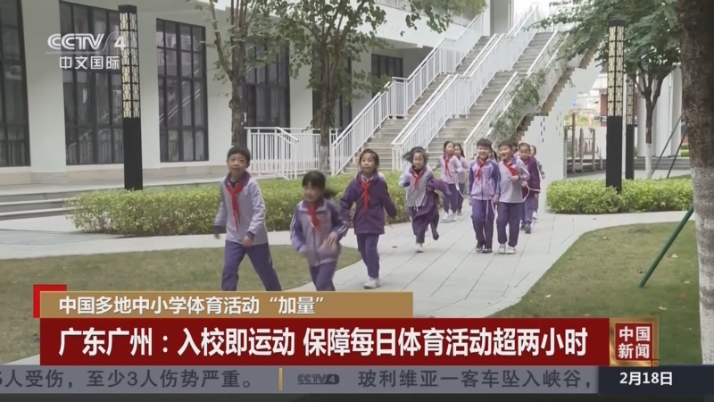場迎戰江蘇