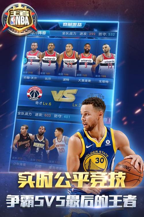 字母哥